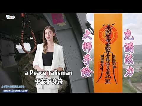 ? Limited Time Offer! Get Your Peace Amulet at a Special Price!