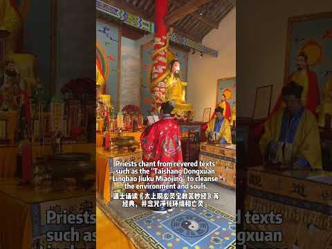 Revealing Taoist Transcendence Rituals: How to Help the Departed Find Peace？