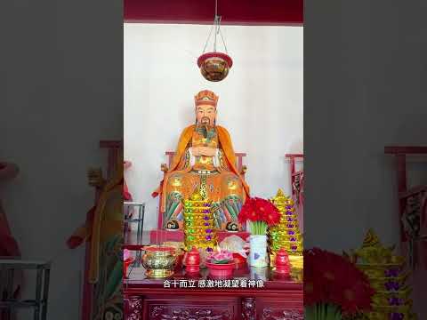 道教开光：驱邪避害的秘密？Taoist enlightenment: The secret to exorcising evil and avoiding harm?