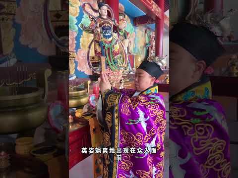 道袍颜色不同所代表的含义也不同，接下来盘点介绍一下道袍的颜色第一期《紫色道袍》